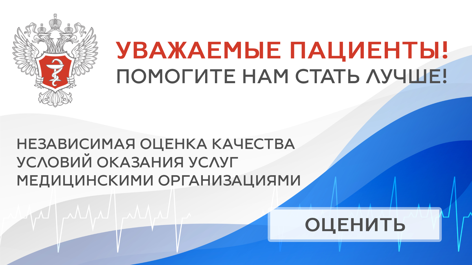 Хасанская центральная районная больница – Краевое государственное бюджетное  учреждение здравоохранения